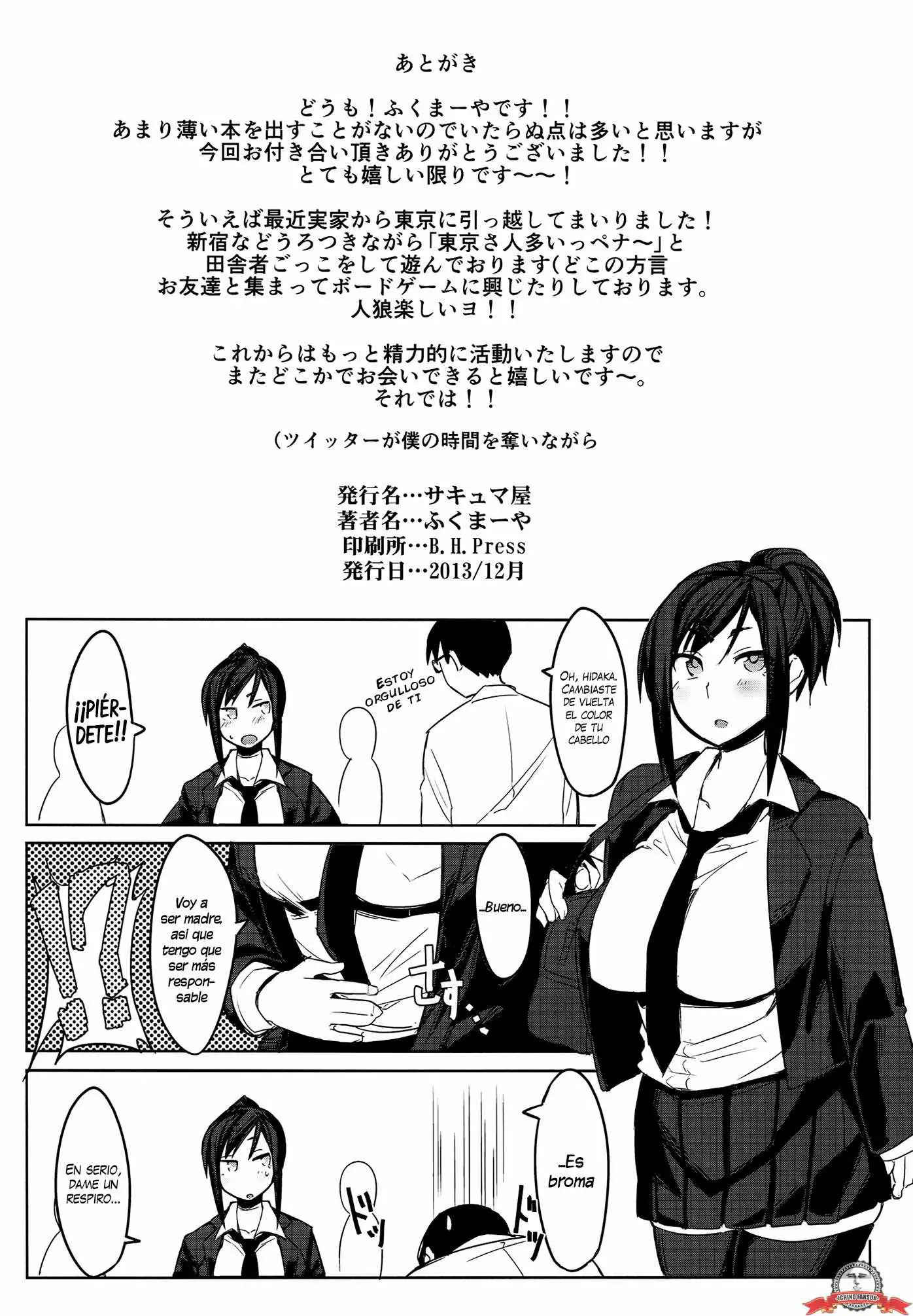 Houkago Tokubetsu Saimin Gakushuu Chapter-1