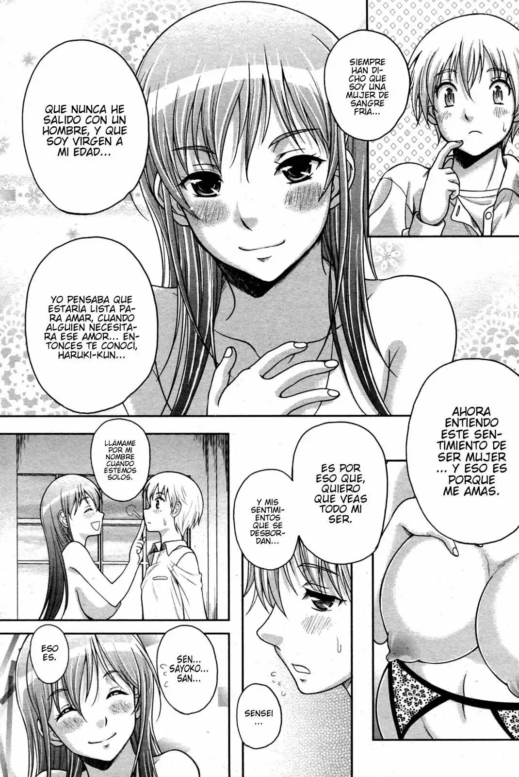  Houkago Himegoto Chapter-1