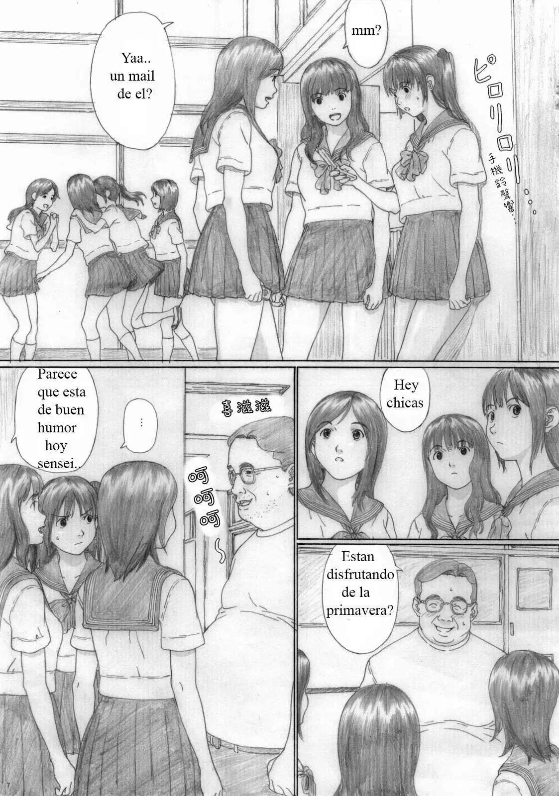 Suimitsu Shoujo Chapter-2