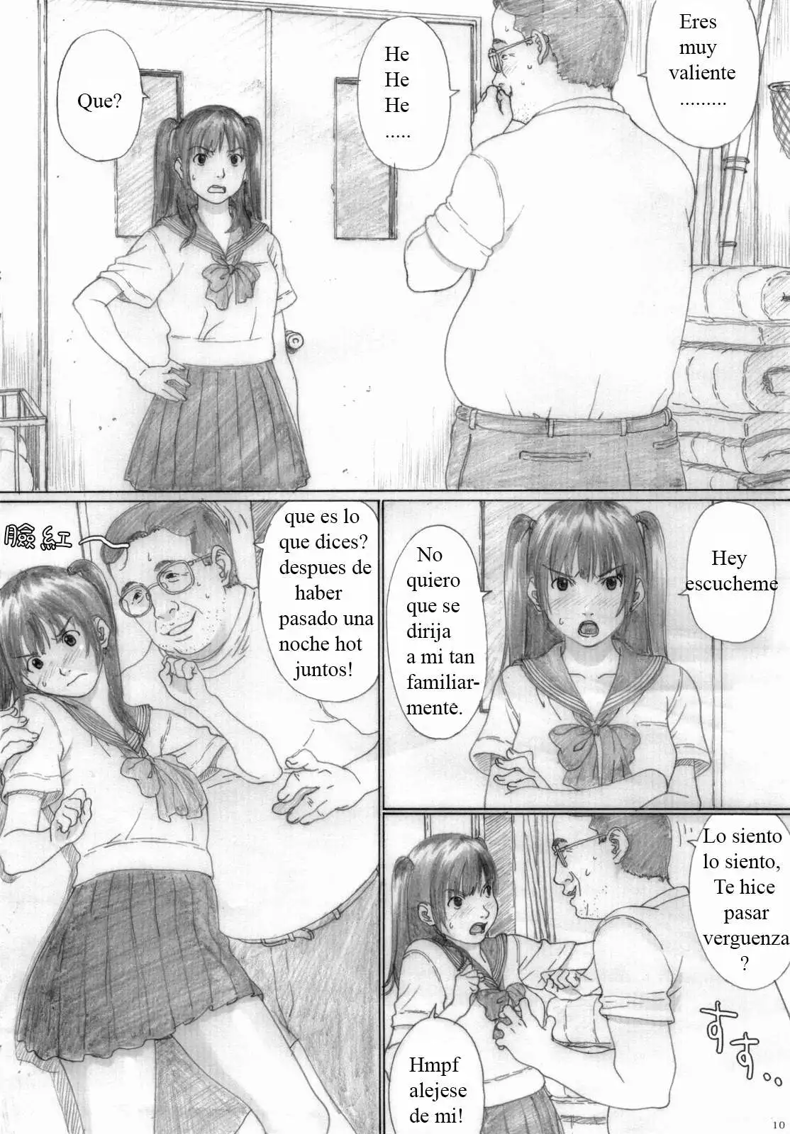 Suimitsu Shoujo Chapter-2