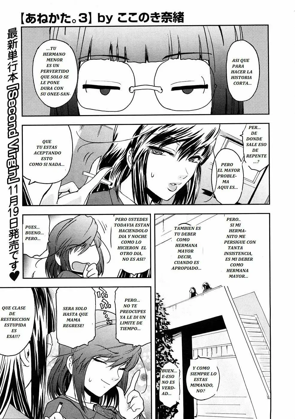 Anekata final Chapter-3