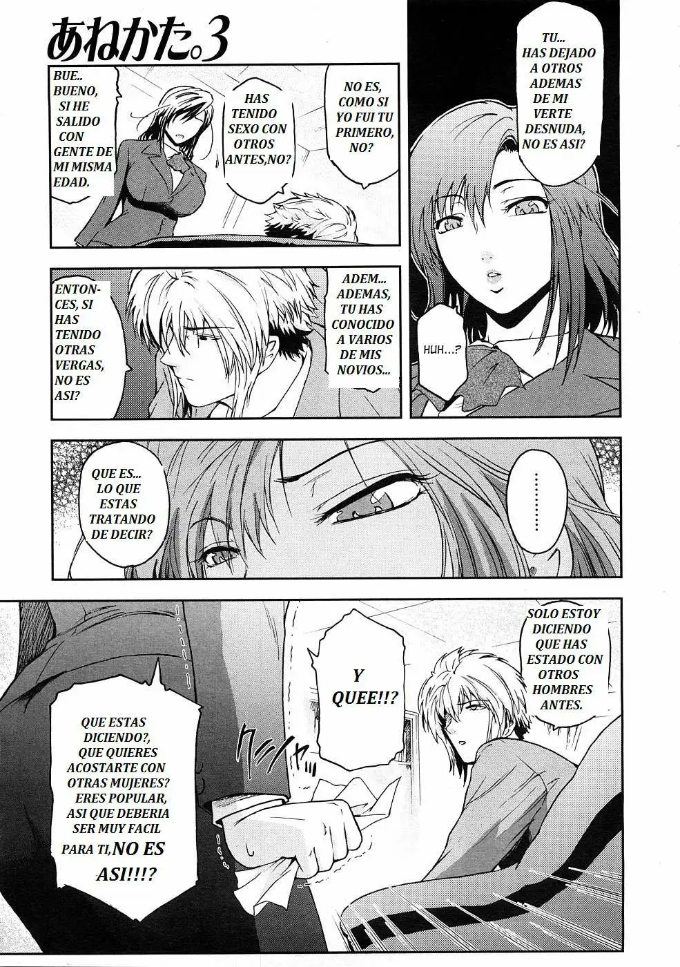 Anekata final Chapter-3