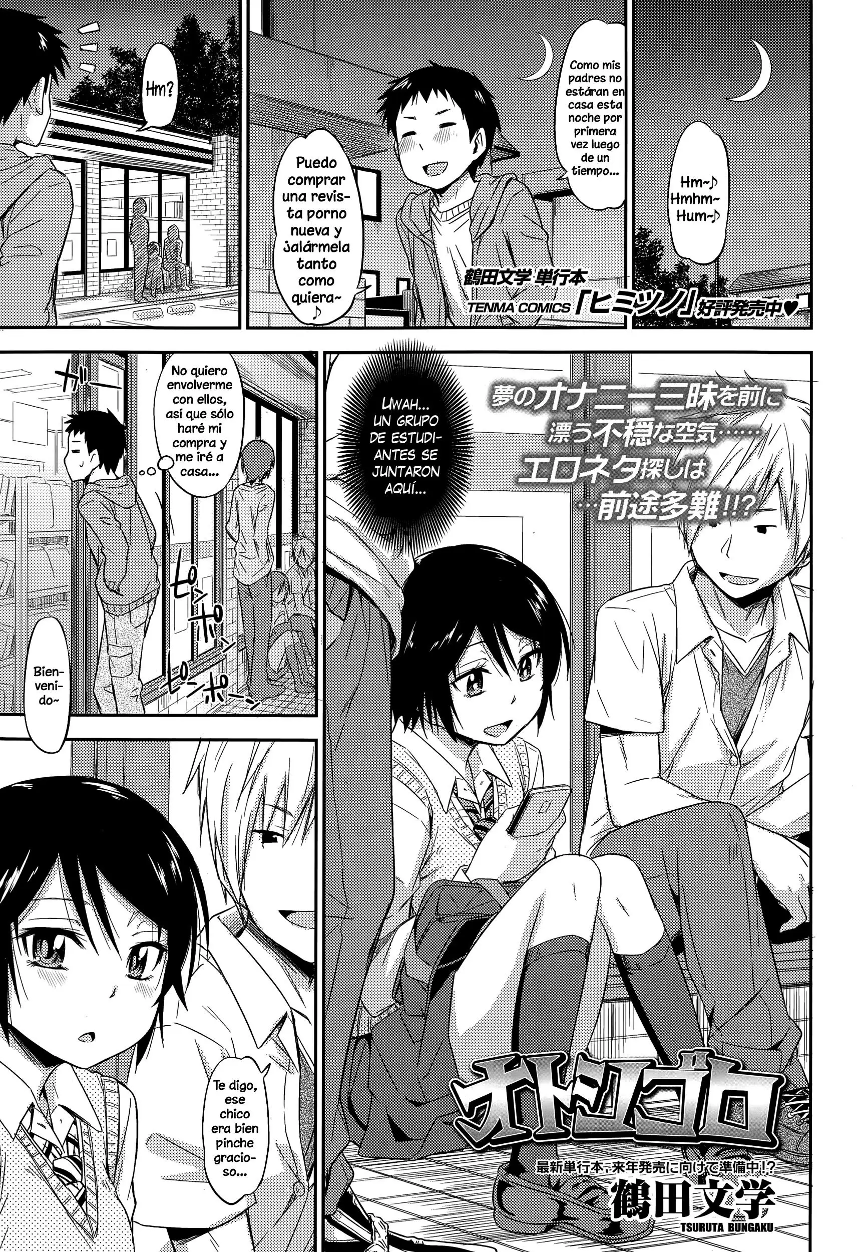 Otoshigoro Chapter-0