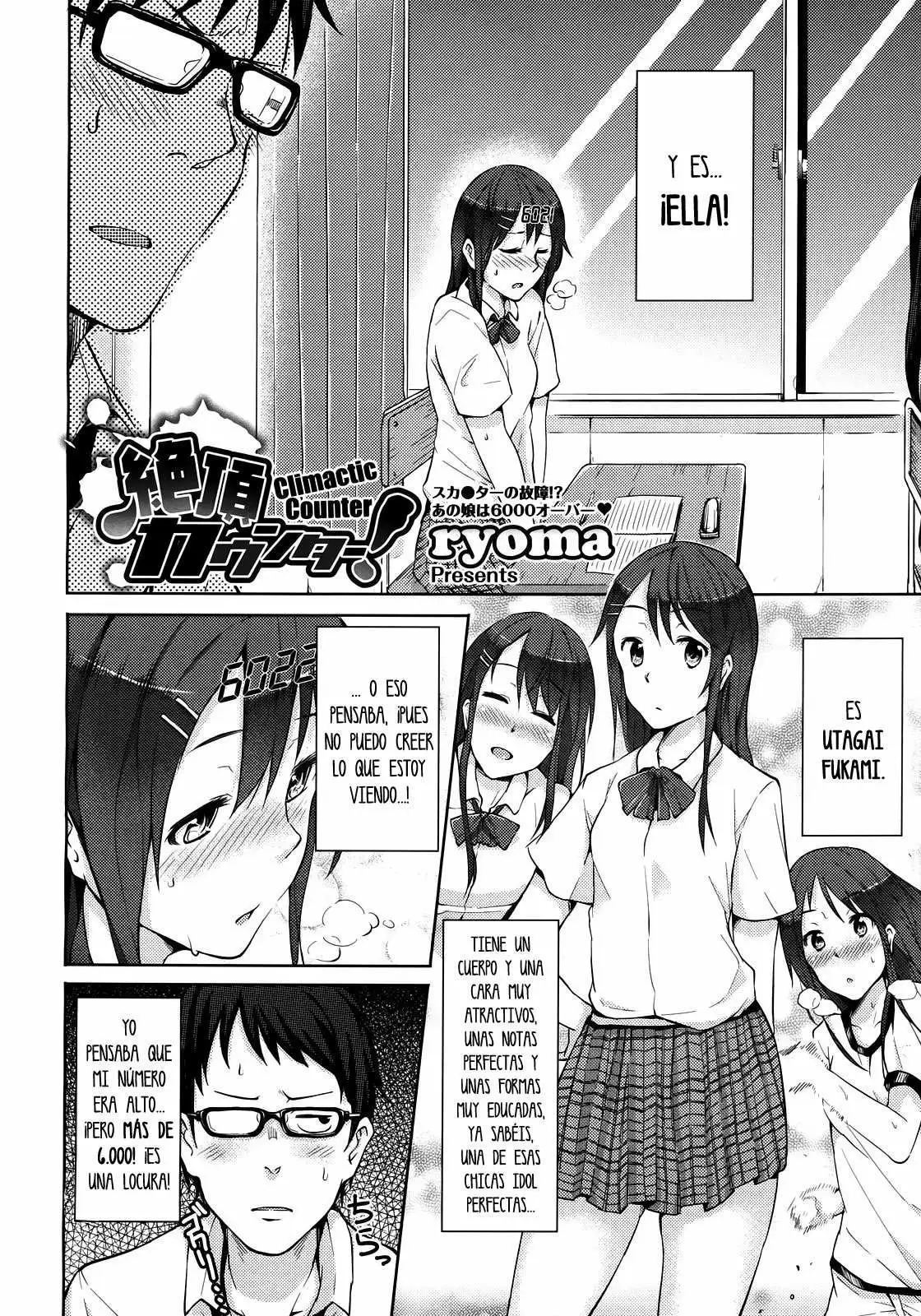 Renai♥Celebration Chapter-9