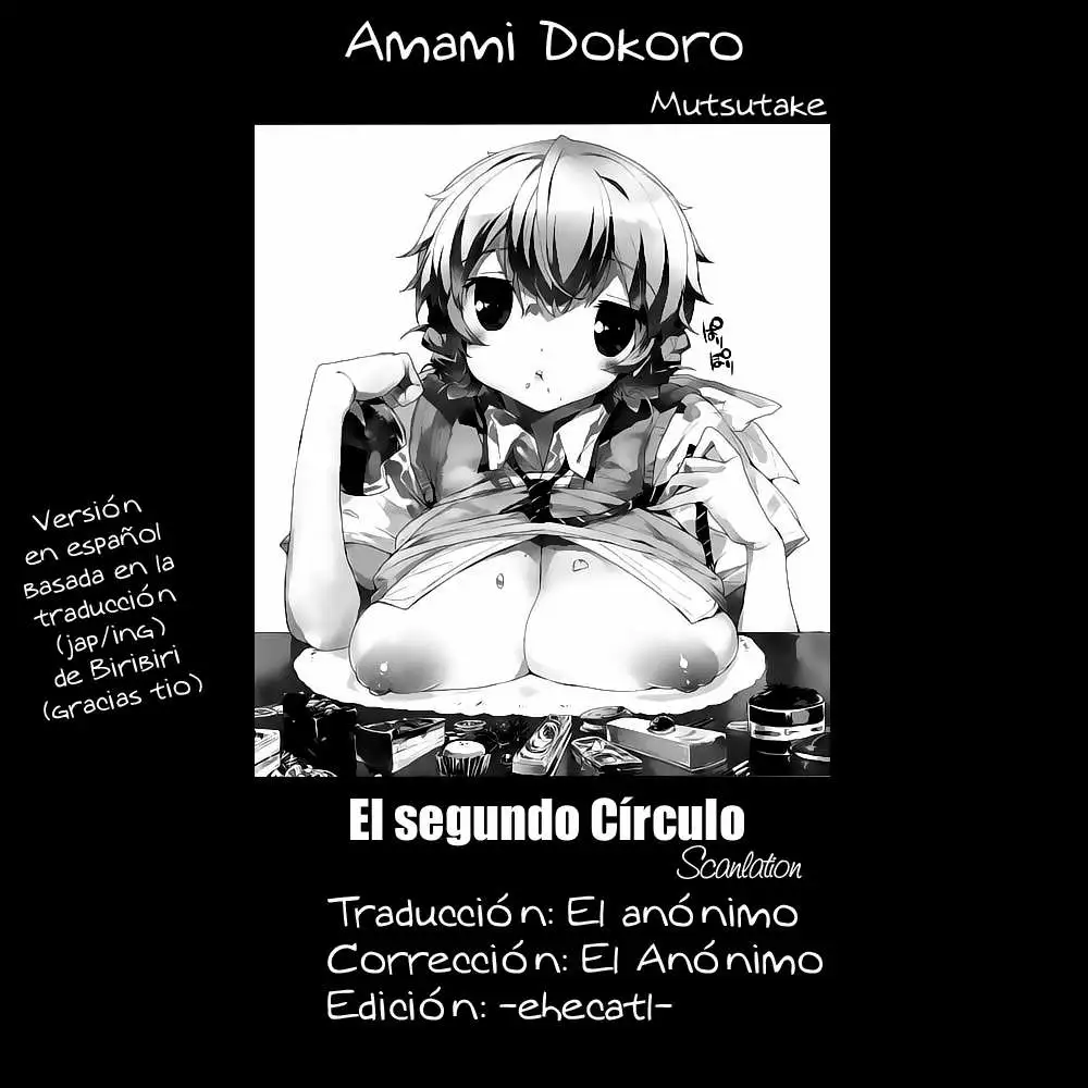 Amami Dokoro  Chapter-2