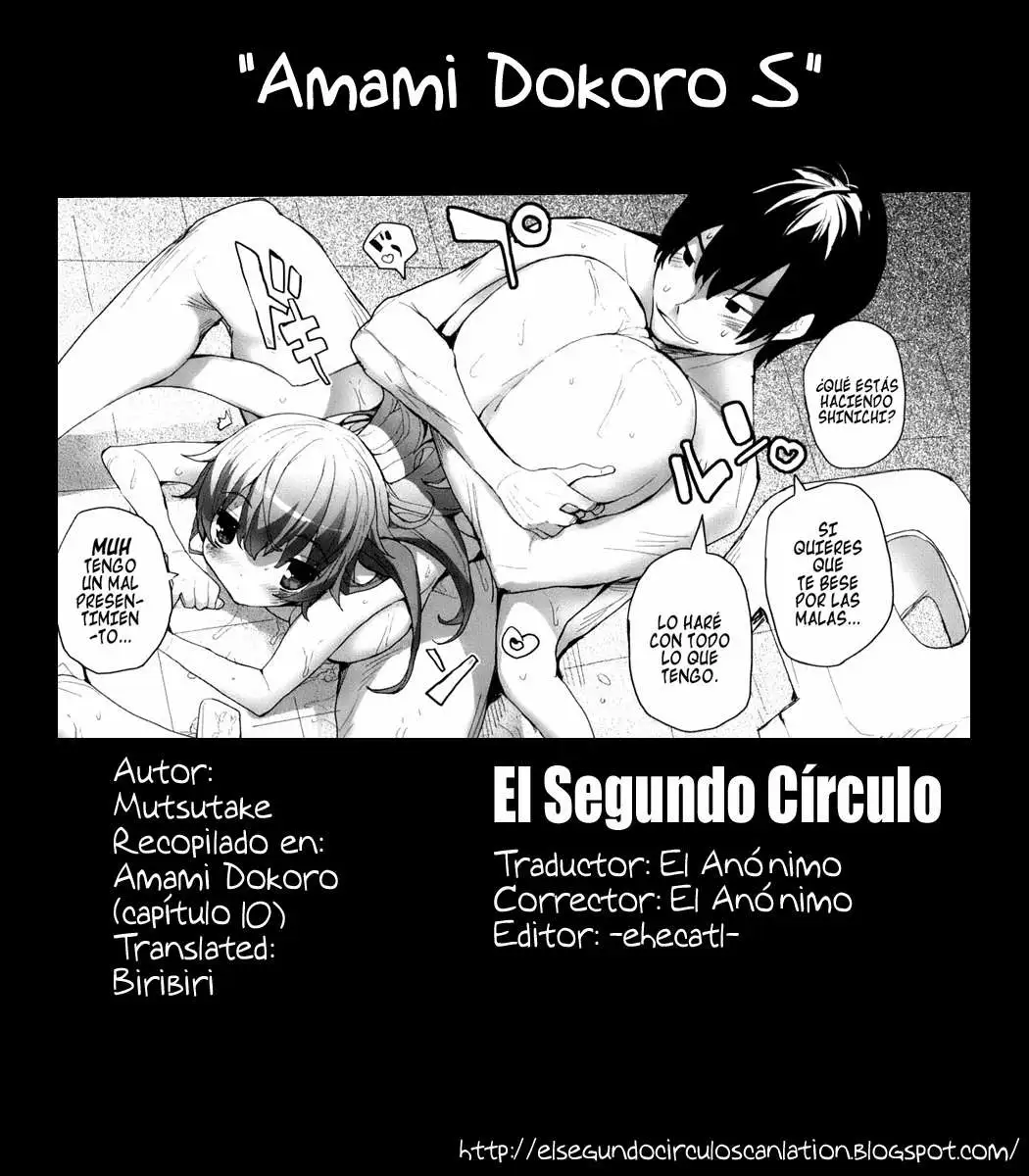 Amami Dokoro  Chapter-10