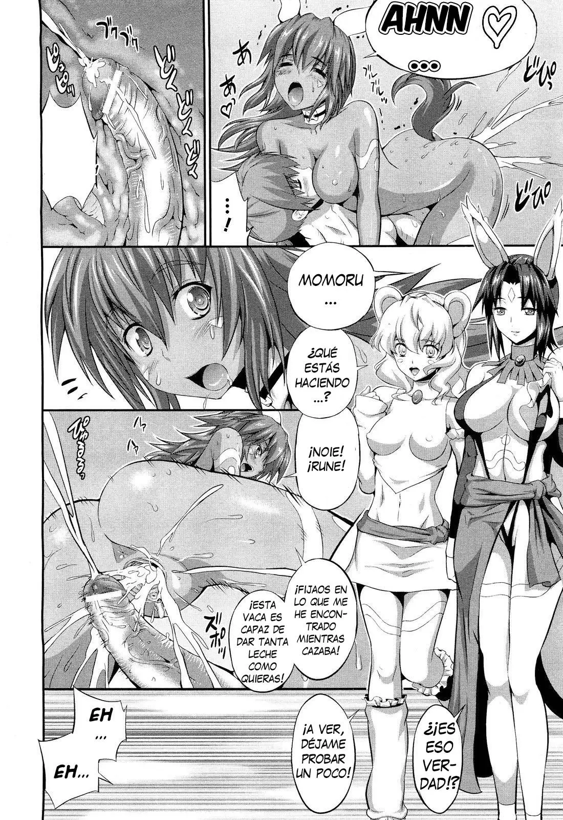  Niku Niku Nikku! | Meat-Meat-Meat  Chapter-1