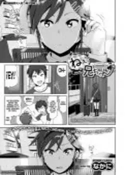 Nee Nii-Chan Chapter-1