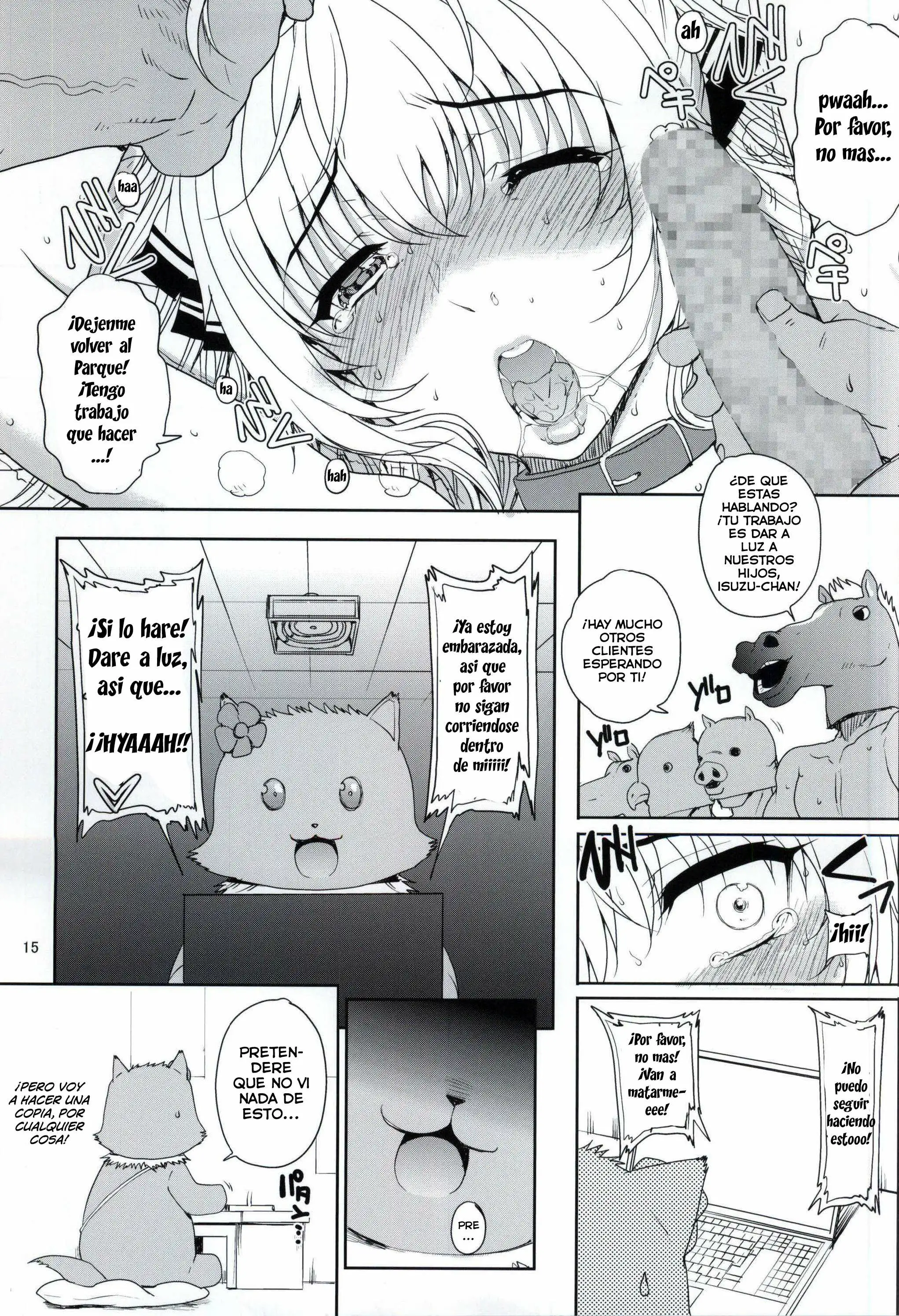 Kayumidome 13 Houme  Chapter-1