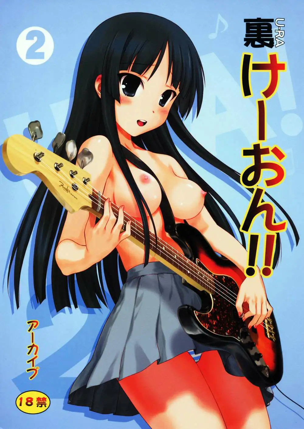 Ura K-ON!! Chapter-2