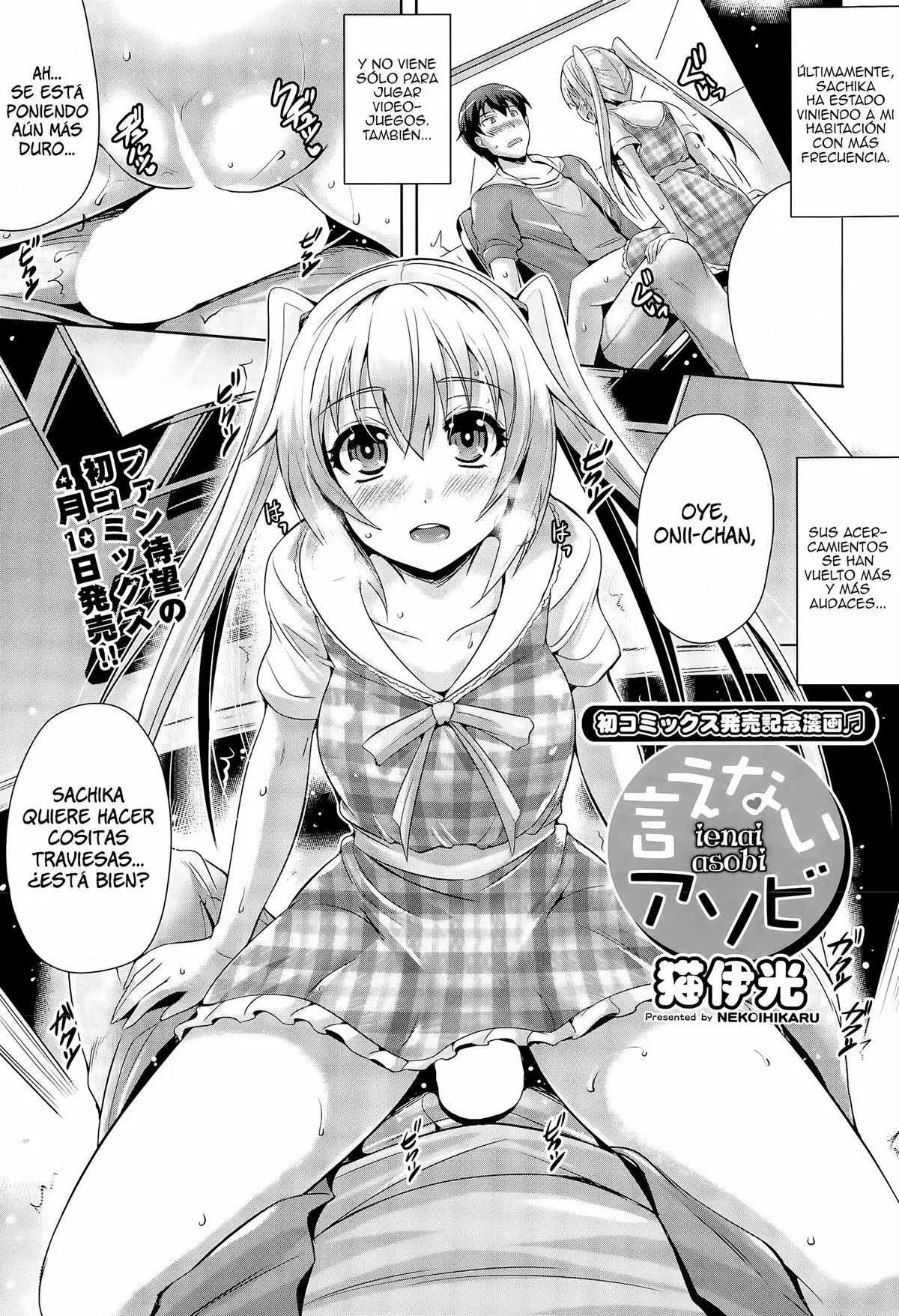 Ienai Asobi Chapter-1