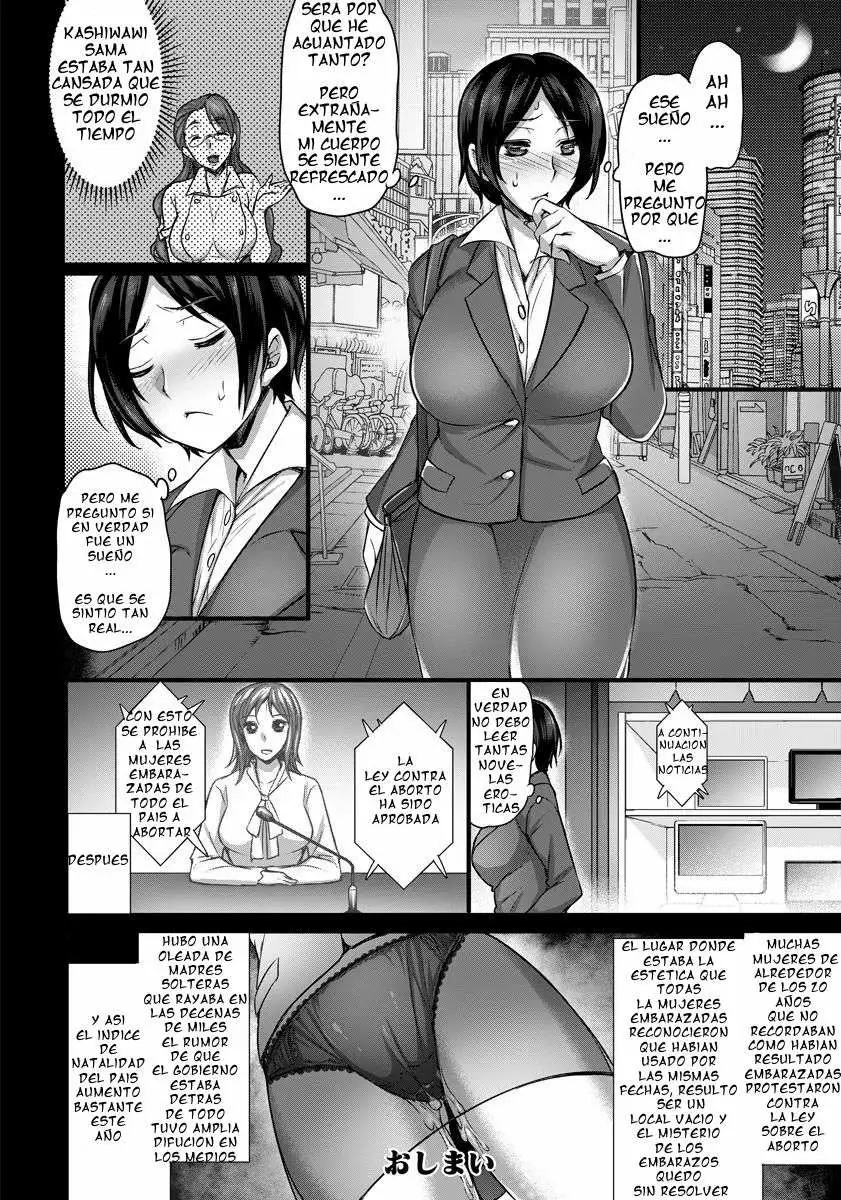 Konsui Haramase Esthe Salon Chapter-1