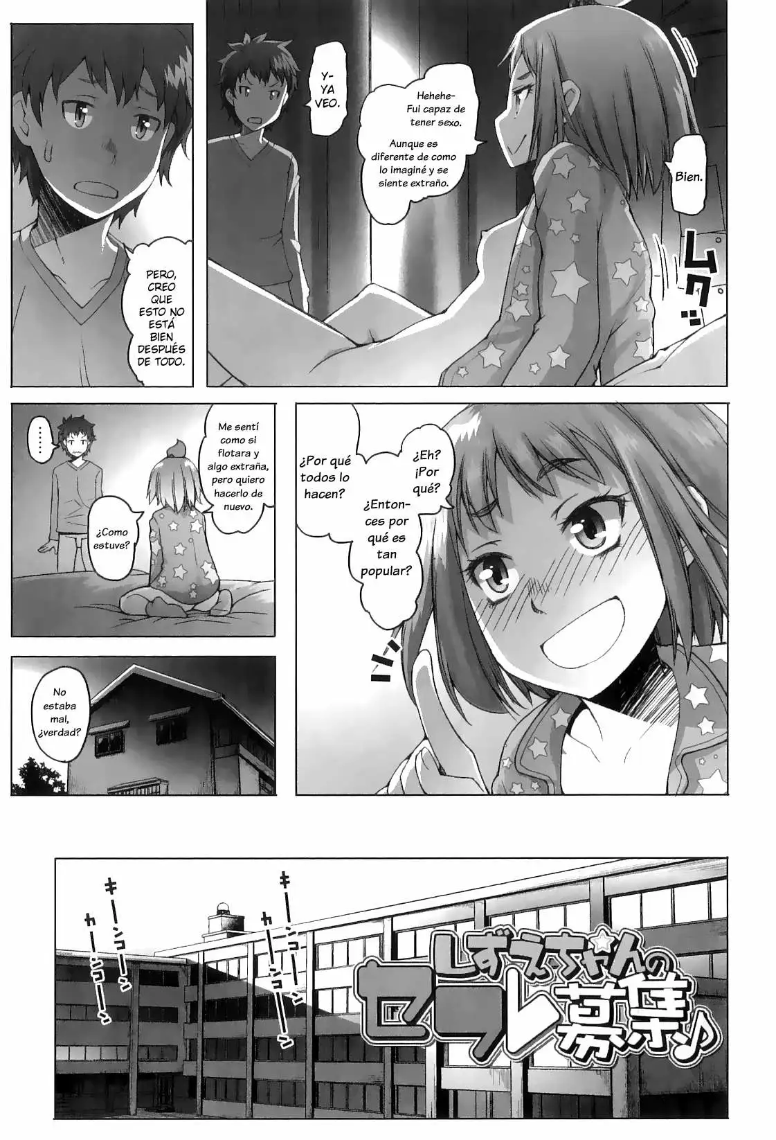 [Asaki Takayuki] Shougono Chapter-1