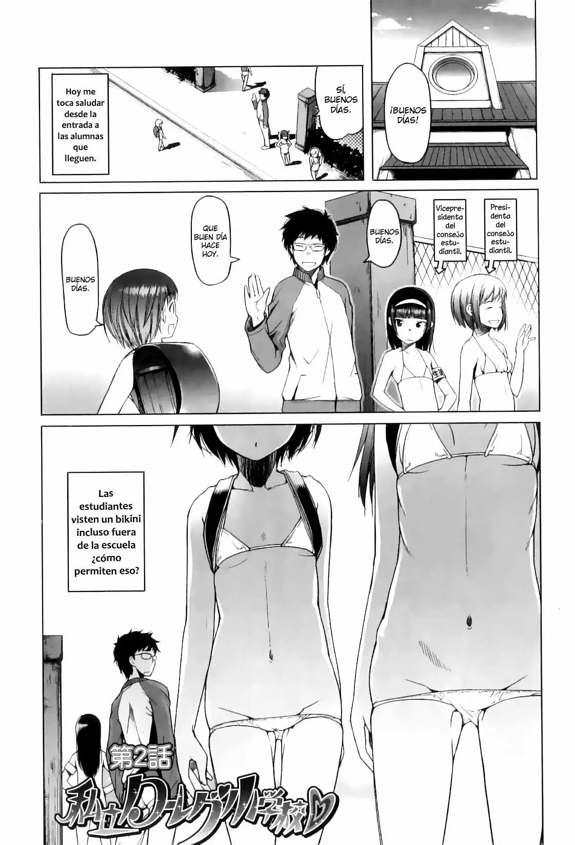 [Asaki Takayuki] Shougono Chapter-4