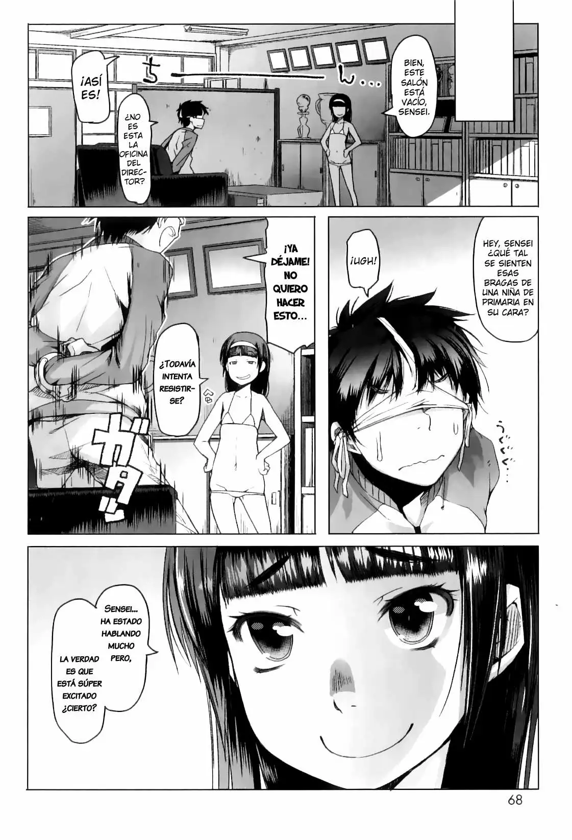 [Asaki Takayuki] Shougono Chapter-4