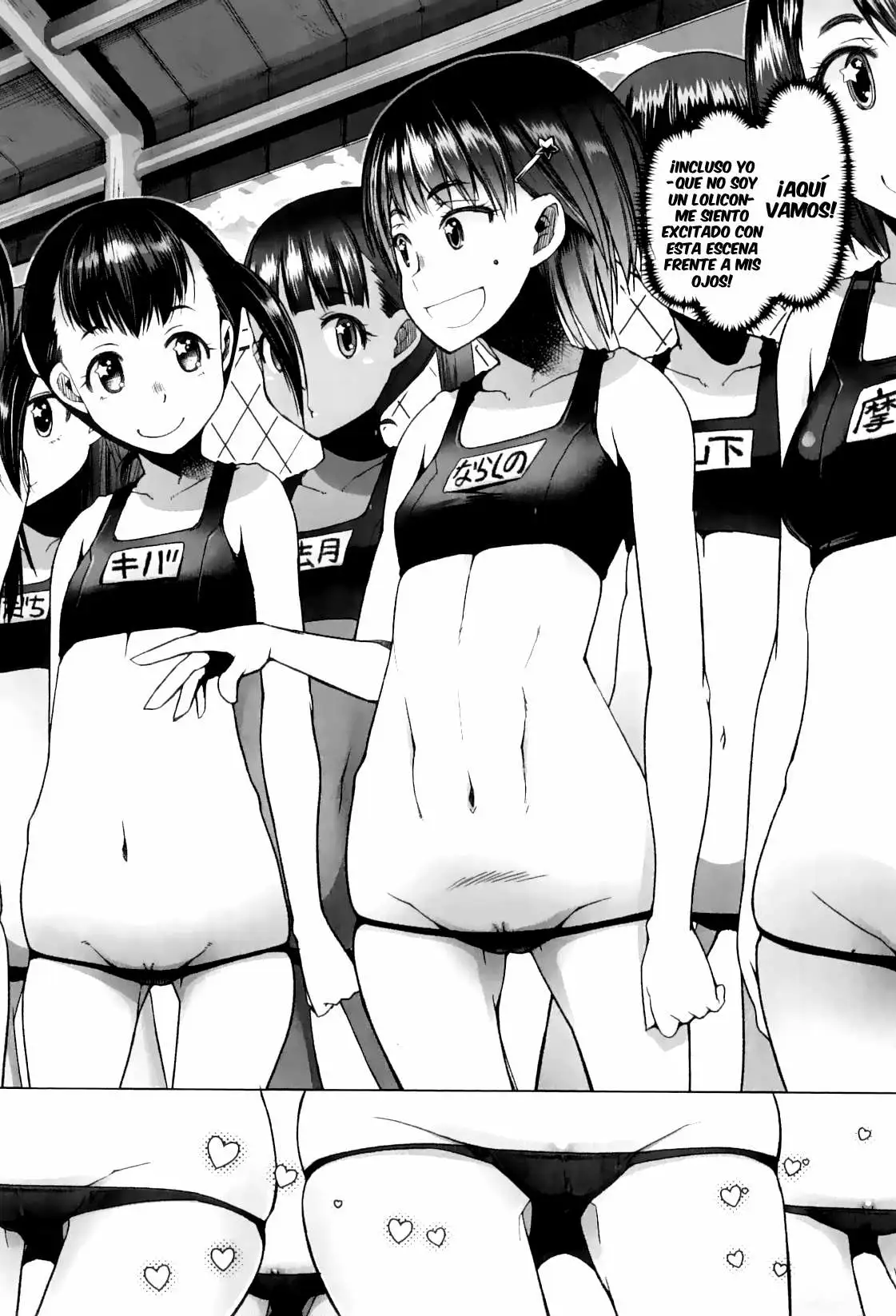 [Asaki Takayuki] Shougono Chapter-5