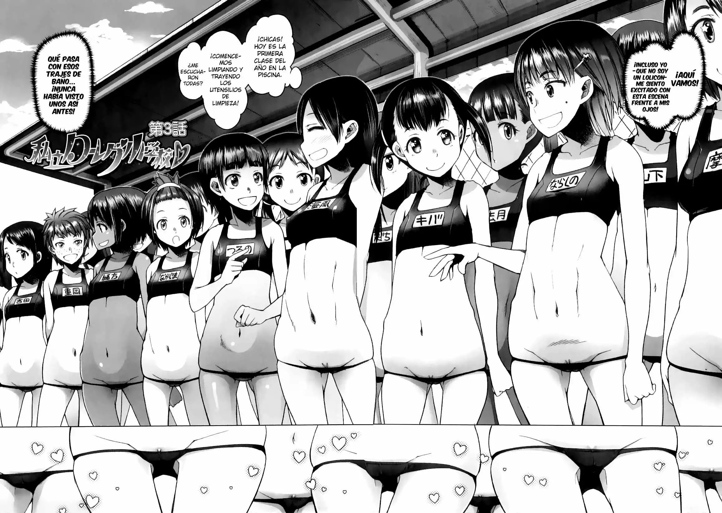 [Asaki Takayuki] Shougono Chapter-5