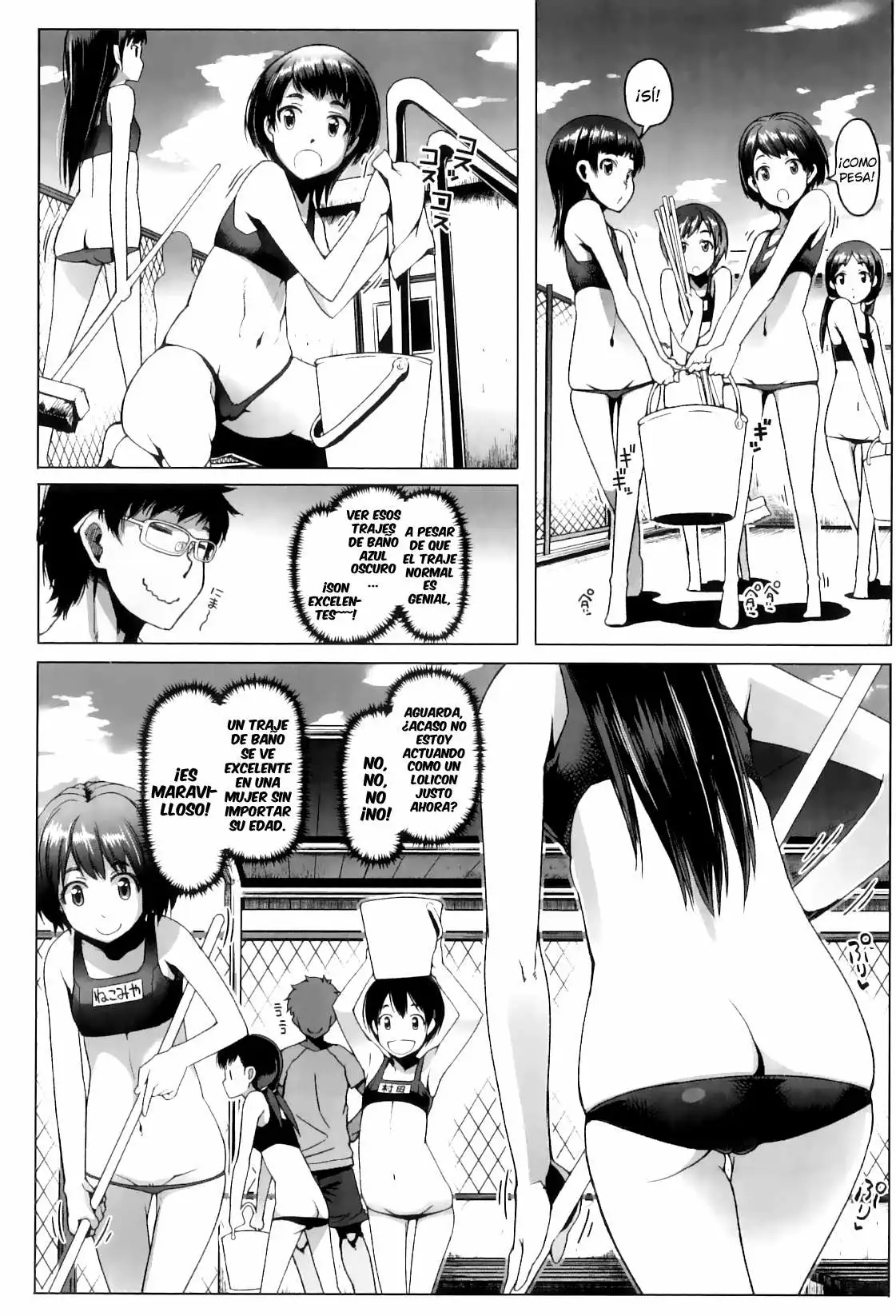 [Asaki Takayuki] Shougono Chapter-5