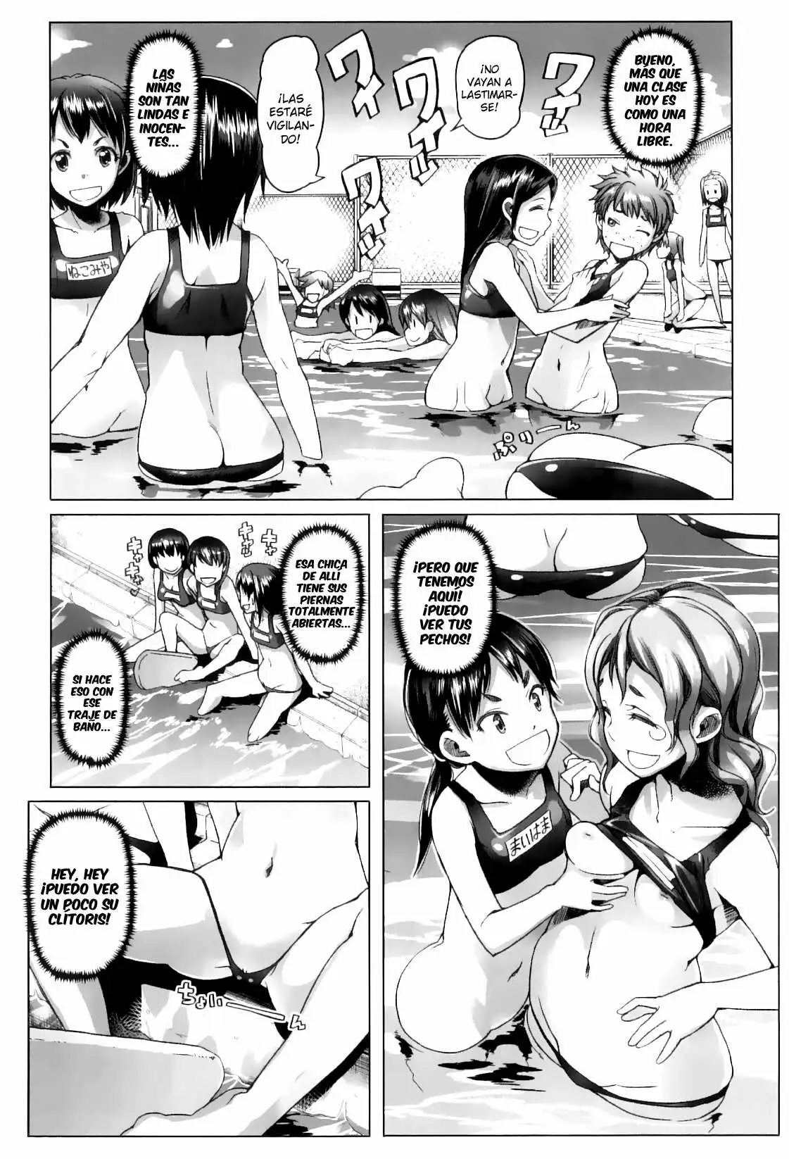 [Asaki Takayuki] Shougono Chapter-5