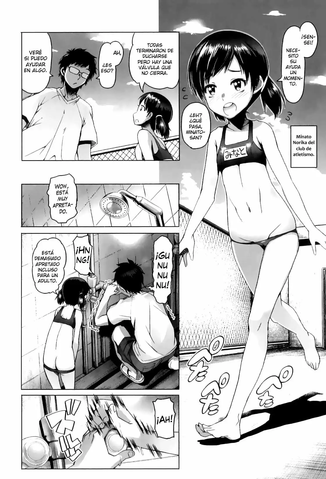 [Asaki Takayuki] Shougono Chapter-5