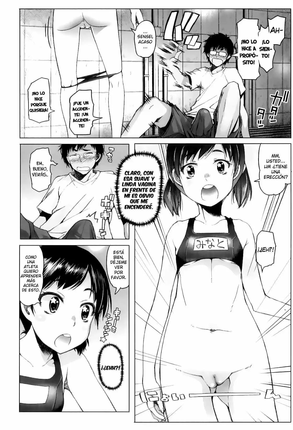 [Asaki Takayuki] Shougono Chapter-5