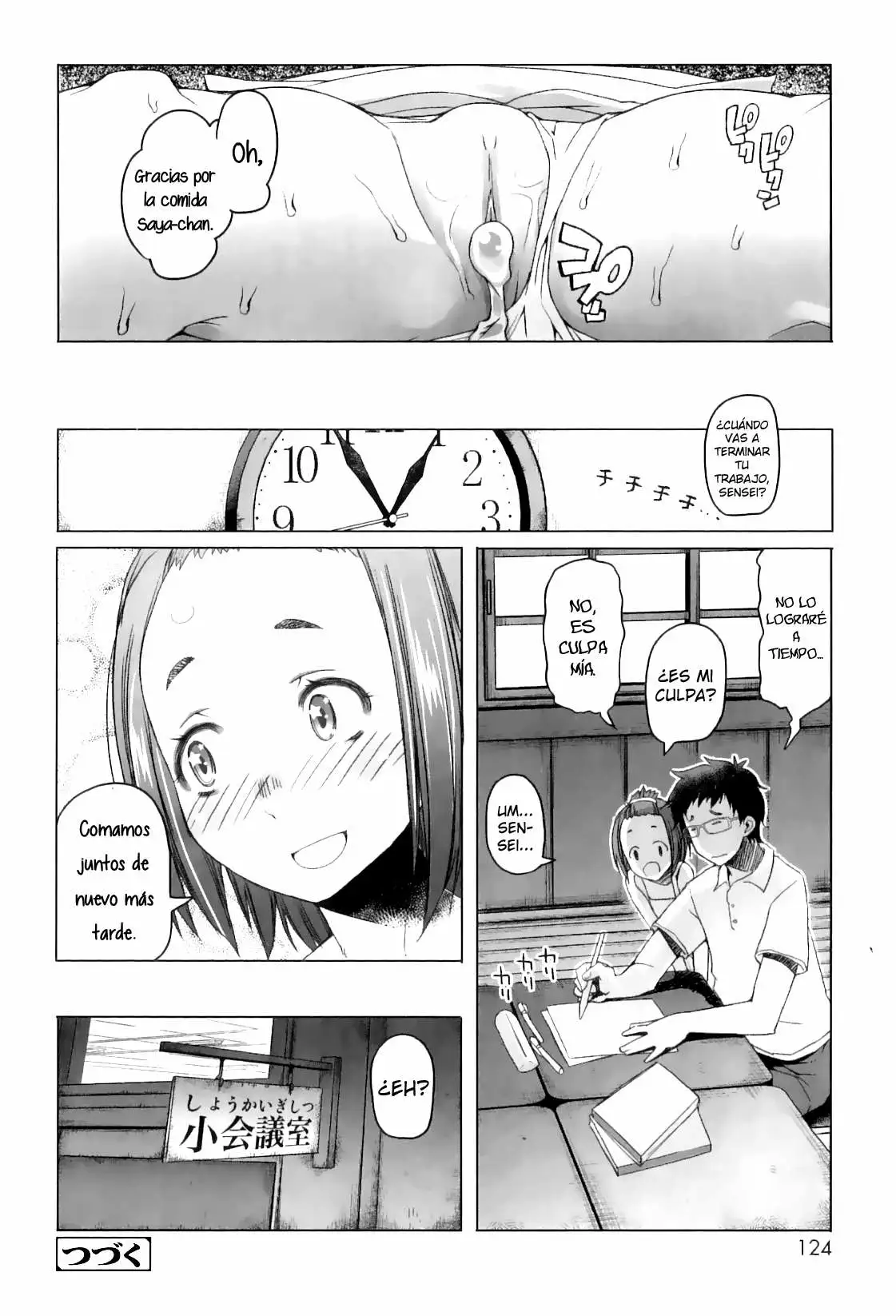 [Asaki Takayuki] Shougono Chapter-6