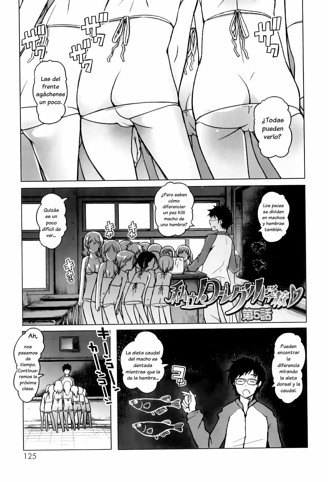 [Asaki Takayuki] Shougono Chapter-7