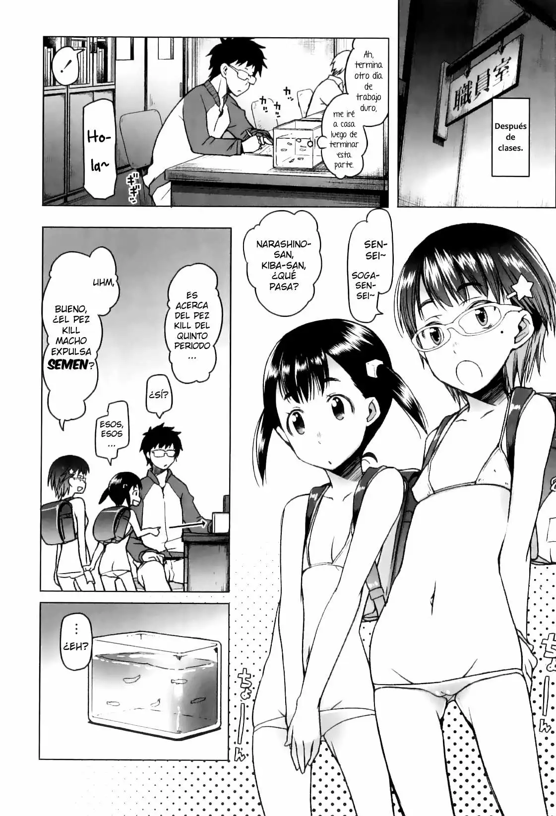 [Asaki Takayuki] Shougono Chapter-7