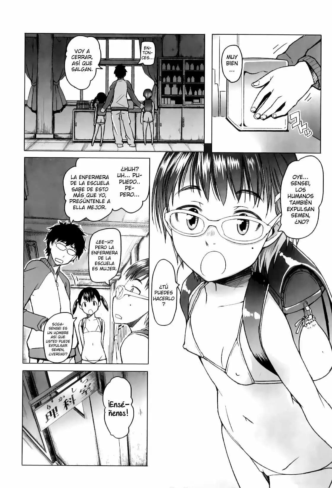 [Asaki Takayuki] Shougono Chapter-7