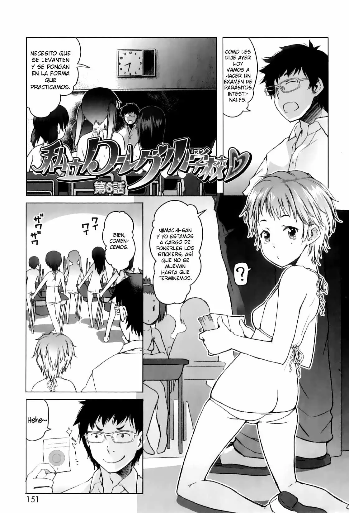 [Asaki Takayuki] Shougono Chapter-8