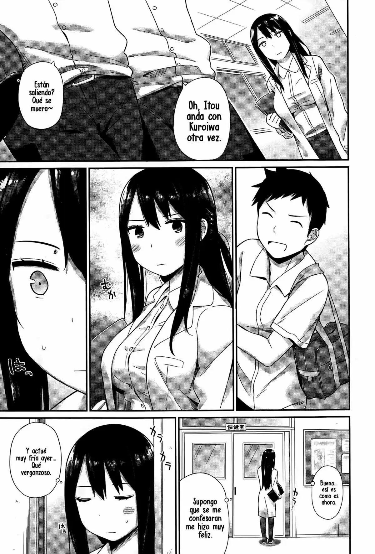 Hokenshitsu no Sensei Chapter-1