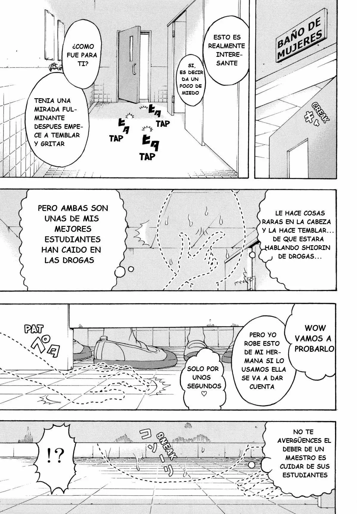 (Uran no Yakata) inbi Chapter-1