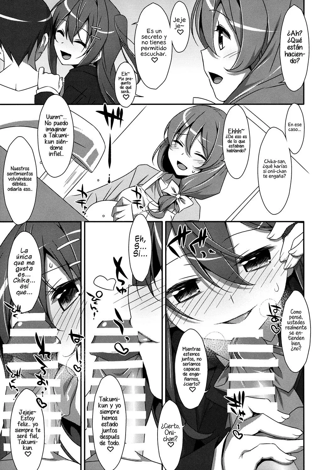 Watashi no, Onii-chan Chapter-1