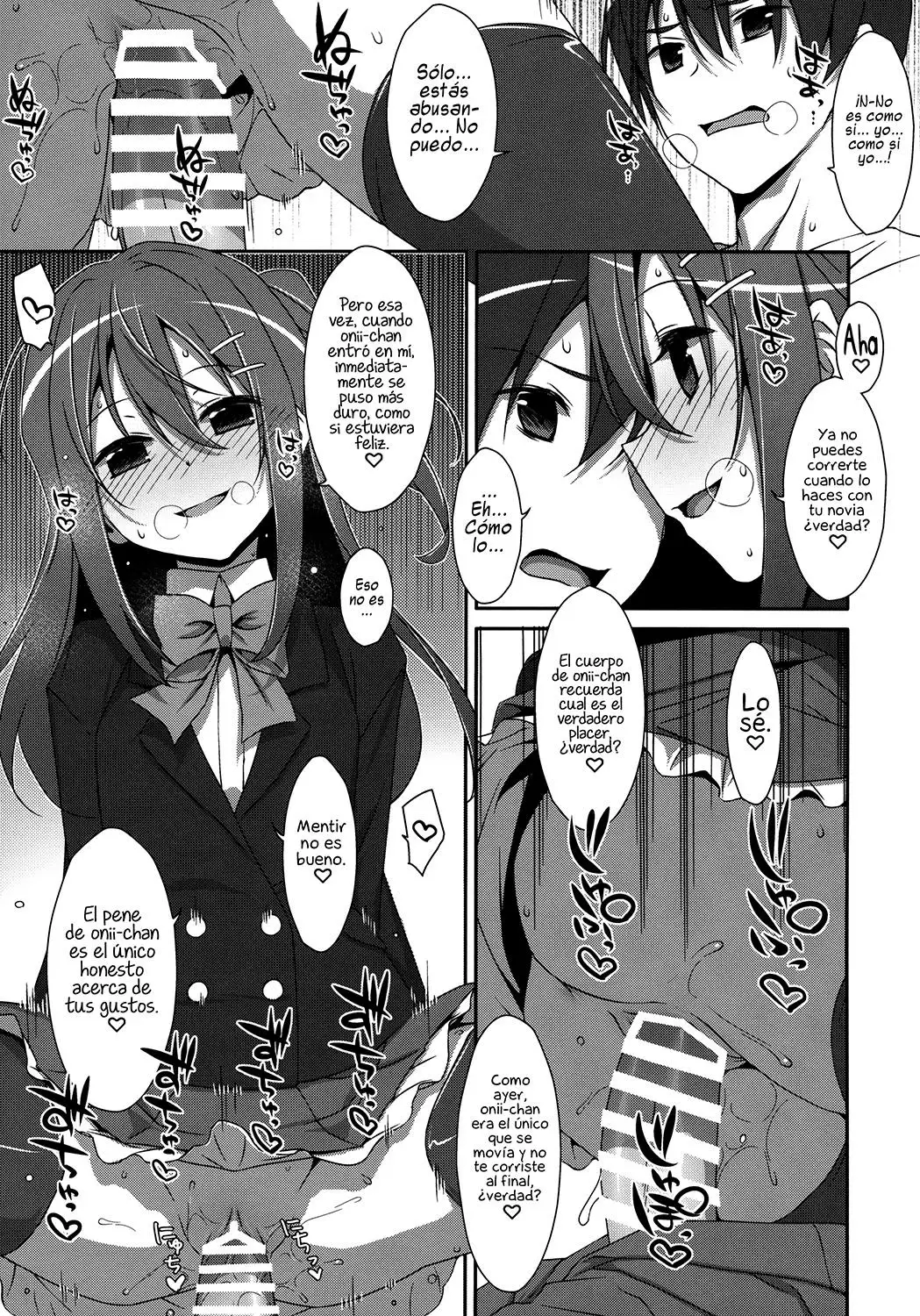 Watashi no, Onii-chan Chapter-1