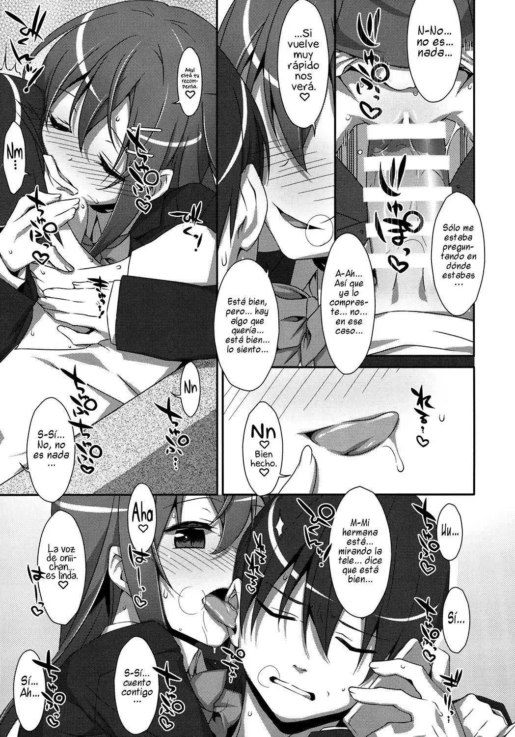 Watashi no, Onii-chan Chapter-1