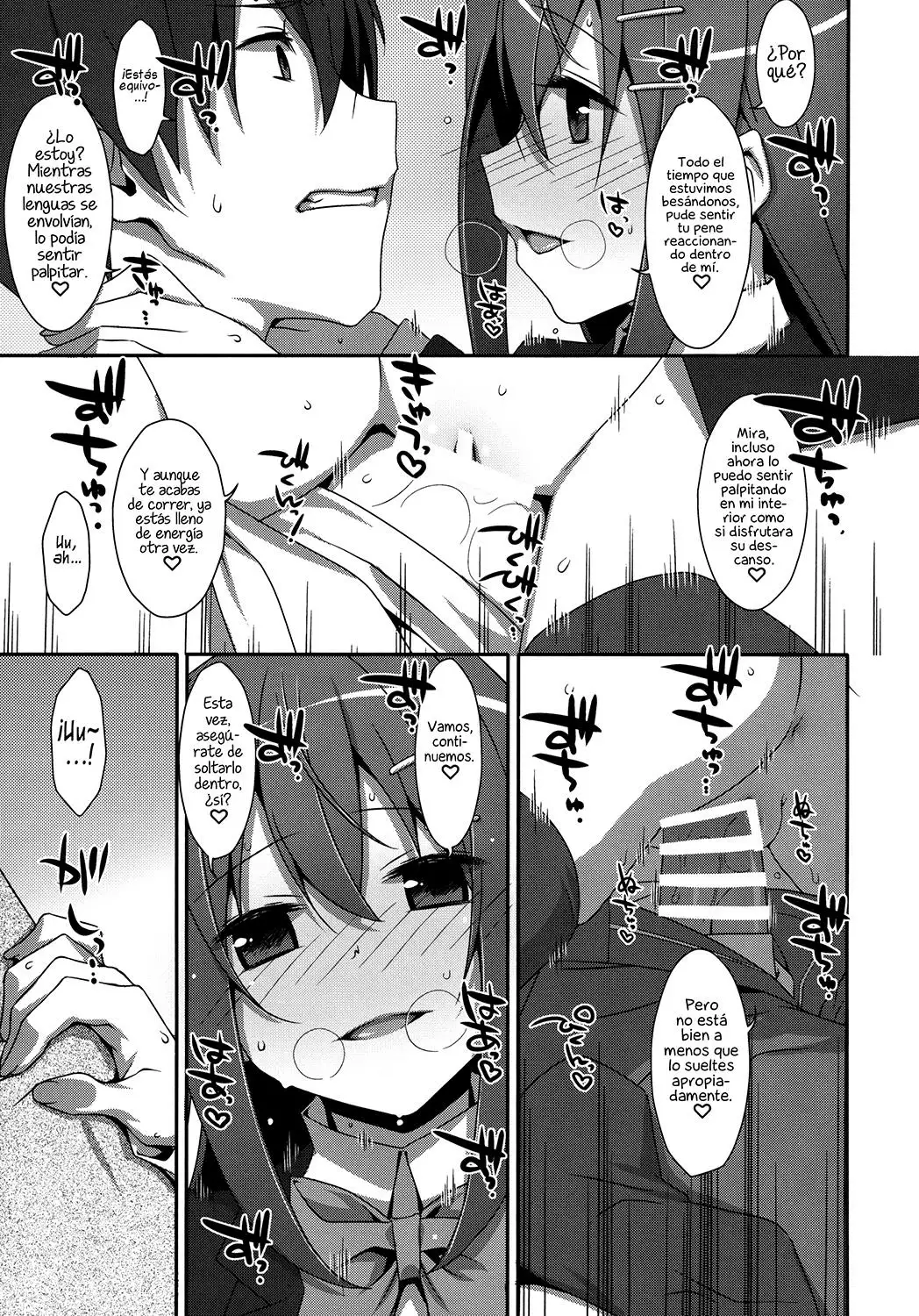 Watashi no, Onii-chan Chapter-1