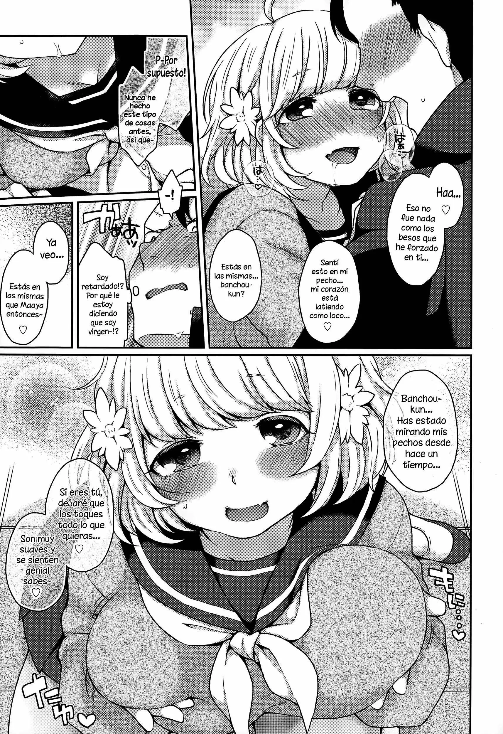 Dakitsuke! Nuigurumer Chapter-1