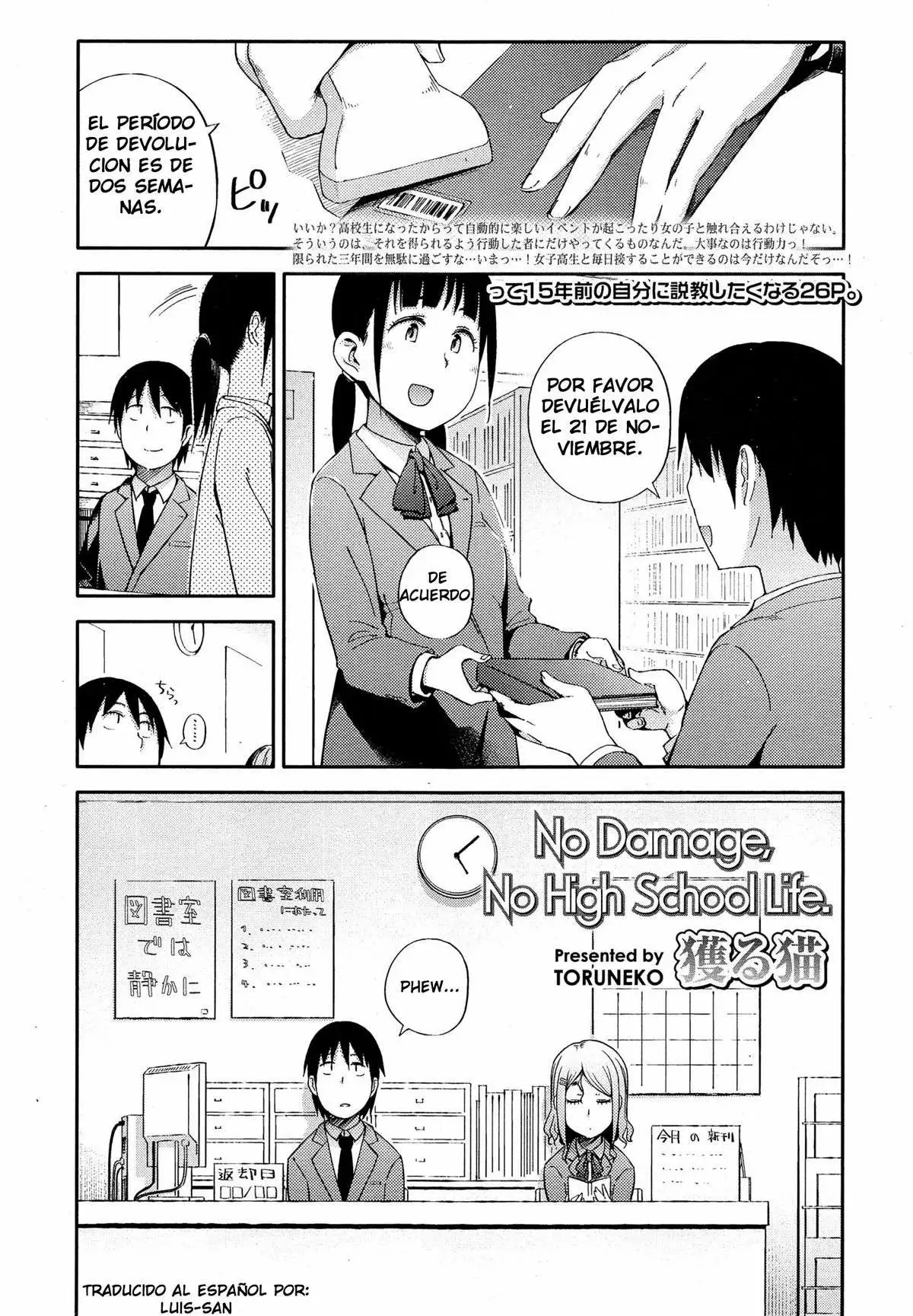 No Damage, No High School Life Chapter-1