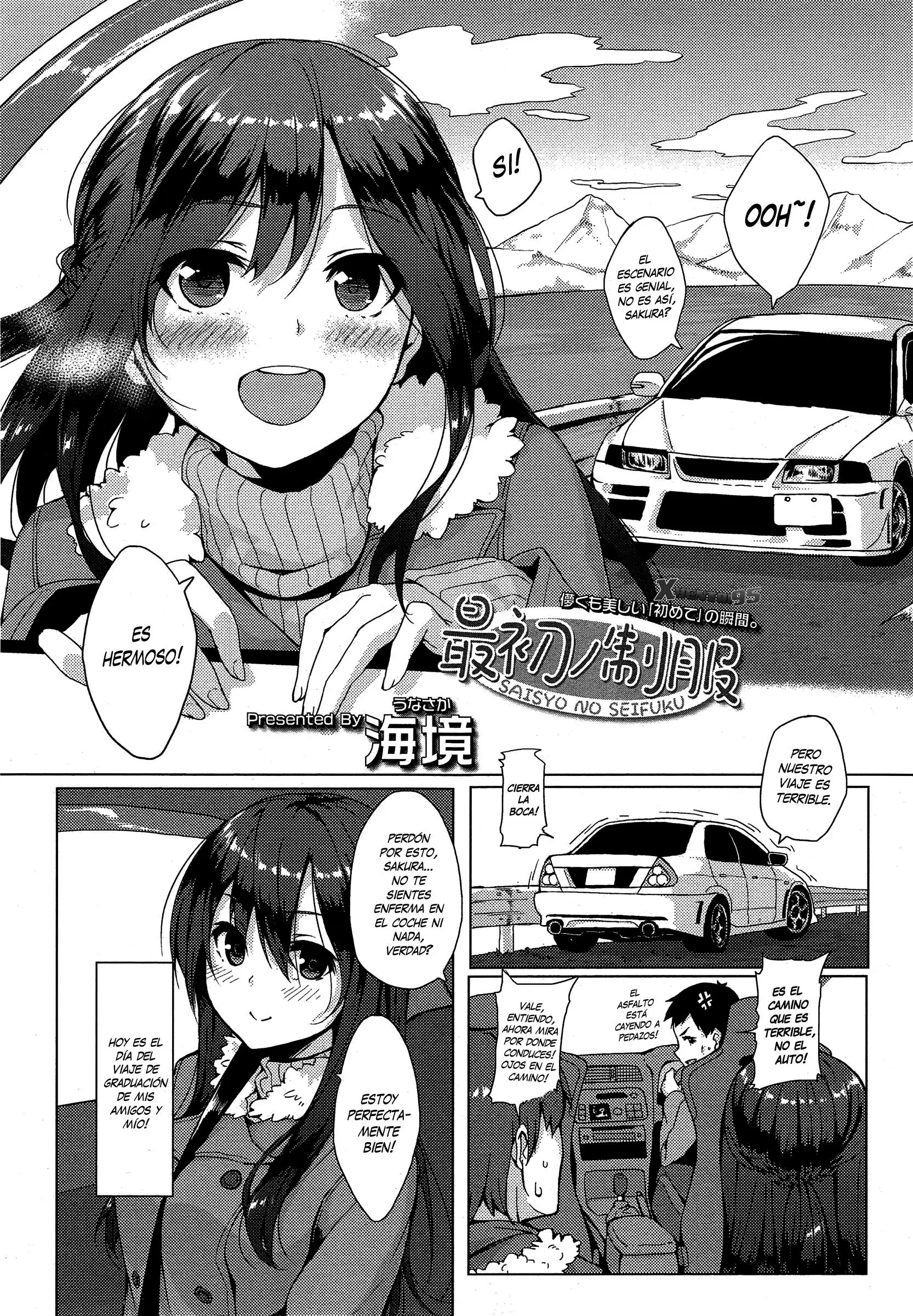 Saisho no Seifuku Chapter-1