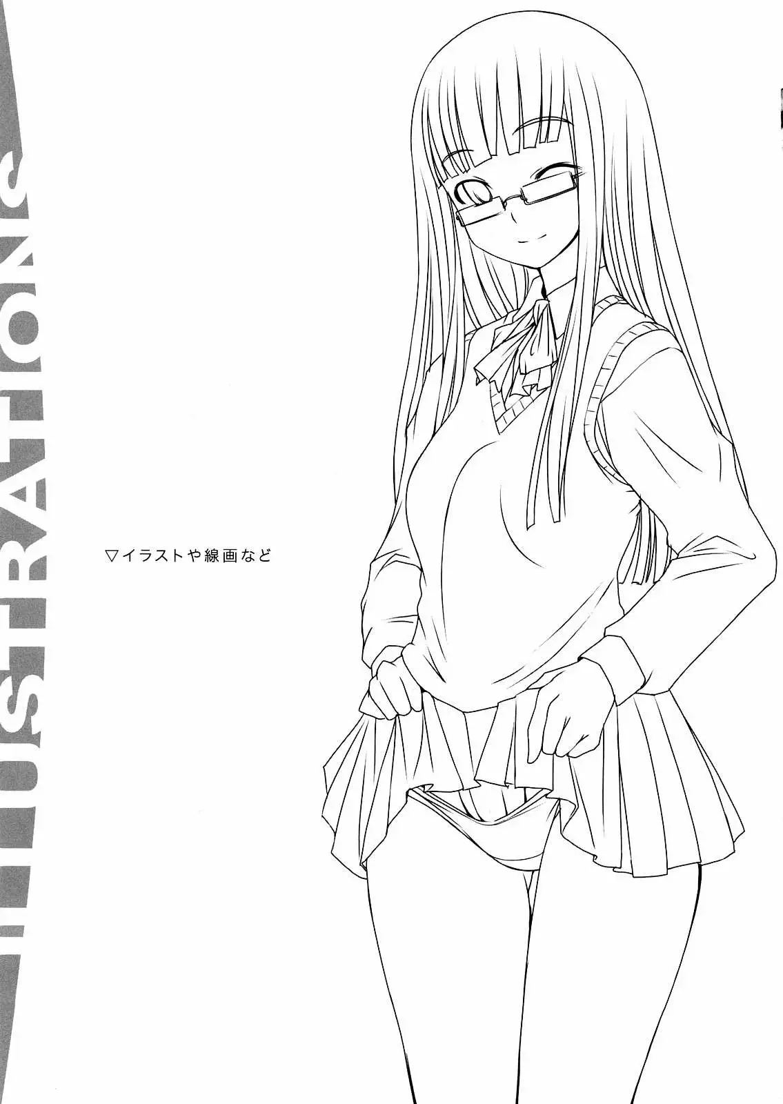 Futabu! Mix Chapter-4