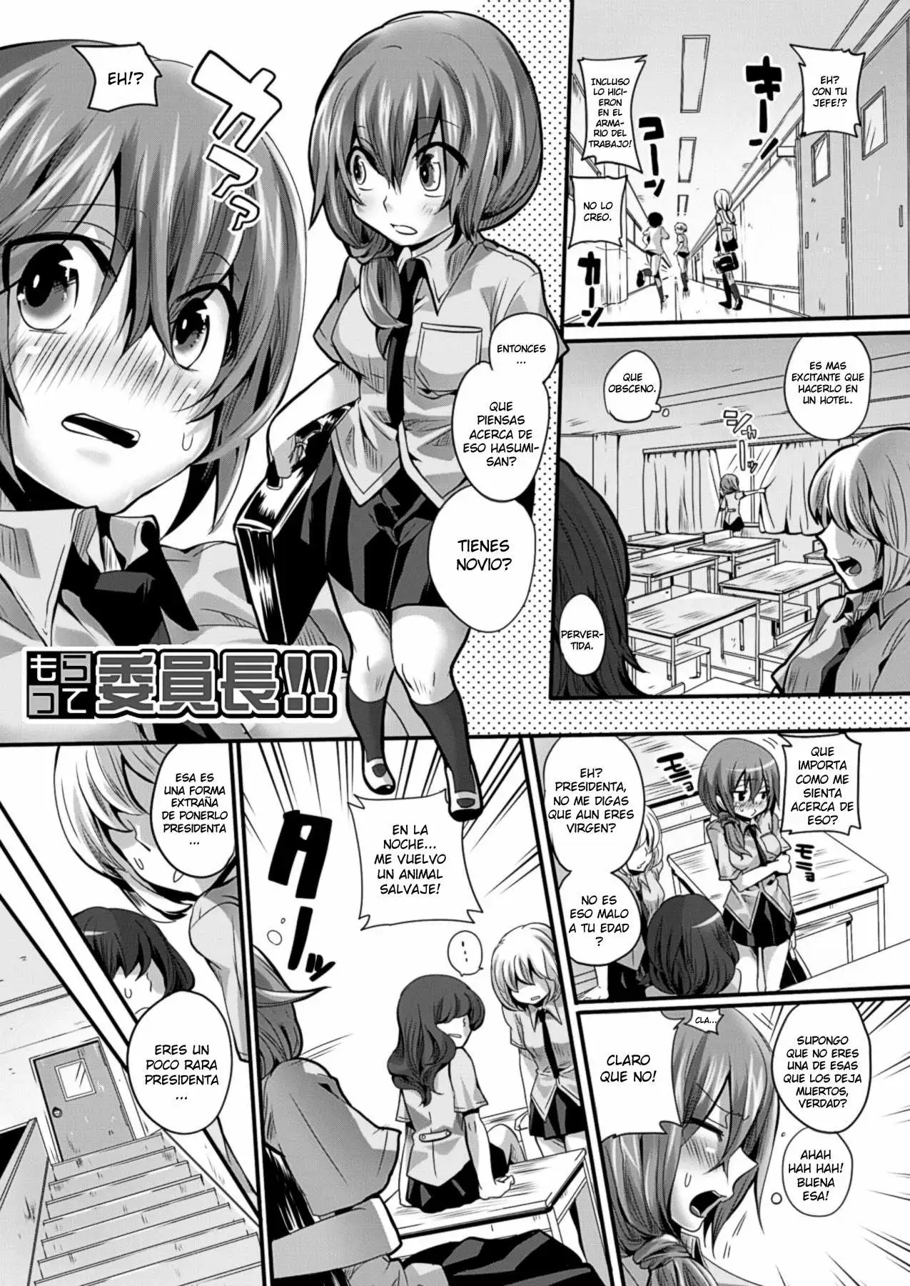 Itadaki Seieki Chapter-3