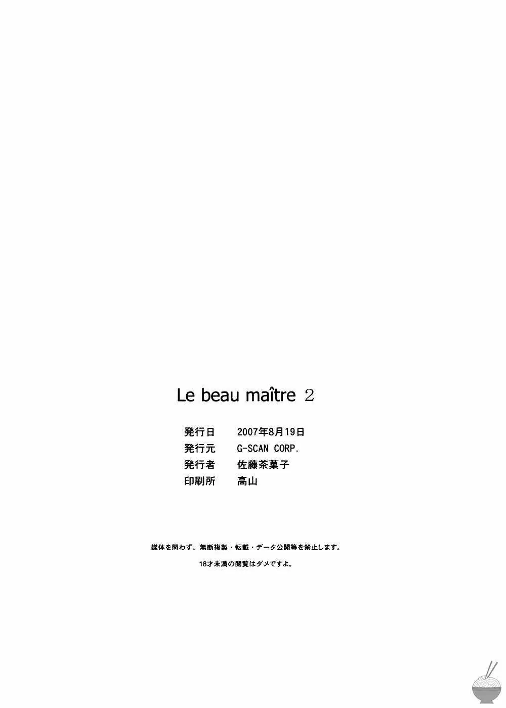 Le Beau Maitre 2  Chapter-2