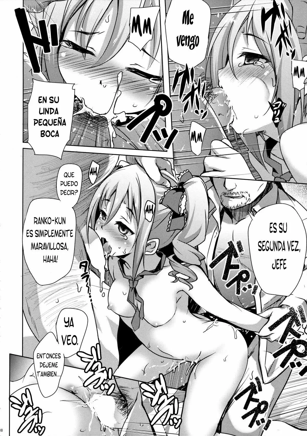 Yami ni Nomareta Cinderella  Chapter-0