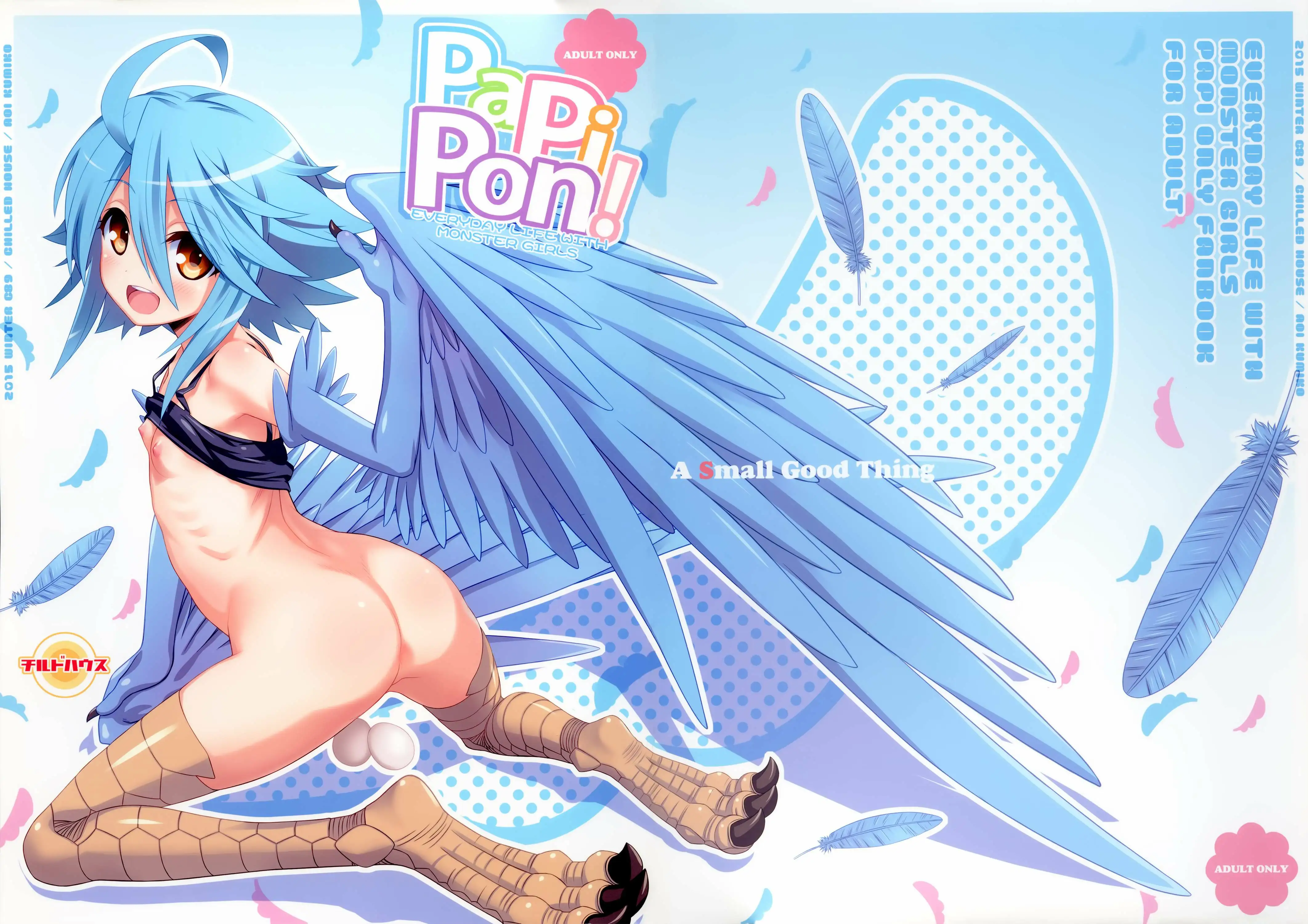 PaPiPon! (Monster Musume no Iru Nichijou) Chapter-0