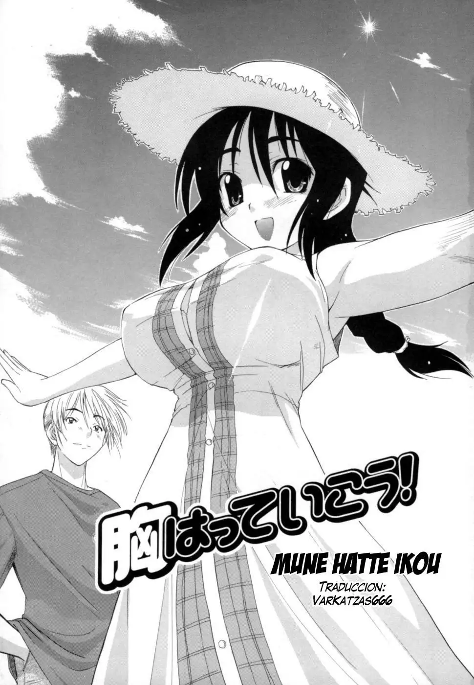  Hakkutsu Oppai Daijiten Completo Sin Censura Chapter-1