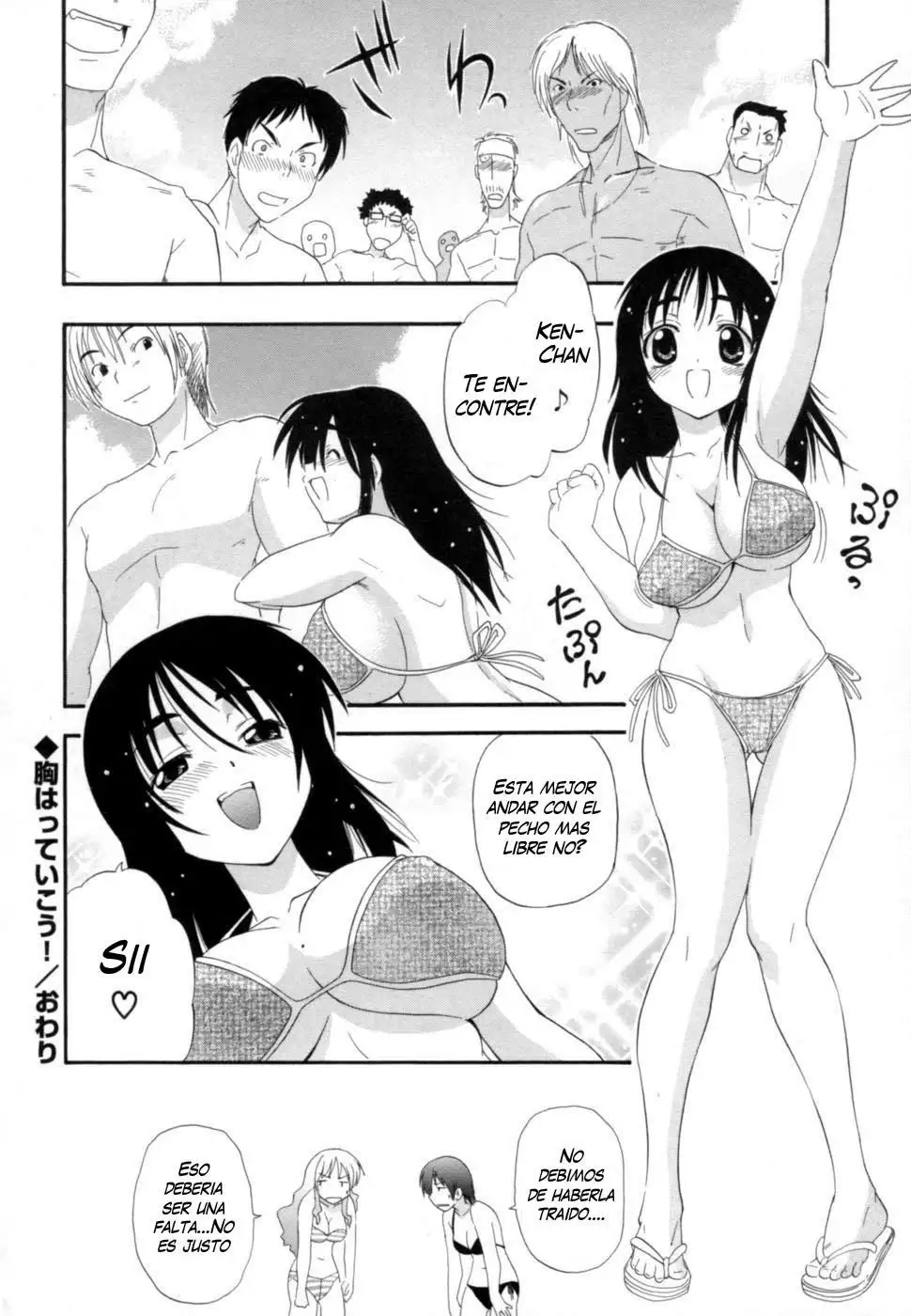  Hakkutsu Oppai Daijiten Completo Sin Censura Chapter-1