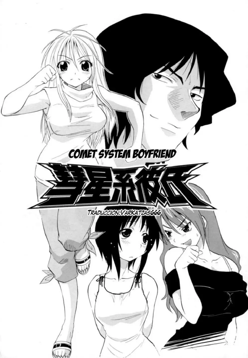  Hakkutsu Oppai Daijiten Completo Sin Censura Chapter-2