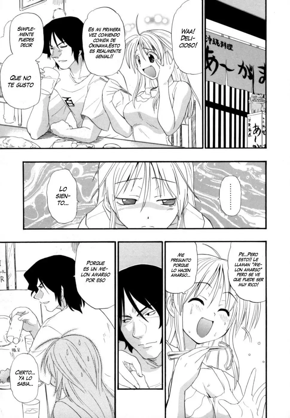  Hakkutsu Oppai Daijiten Completo Sin Censura Chapter-2