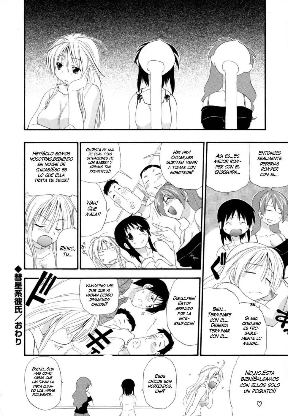  Hakkutsu Oppai Daijiten Completo Sin Censura Chapter-2