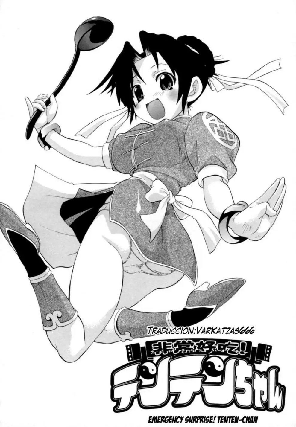  Hakkutsu Oppai Daijiten Completo Sin Censura Chapter-4